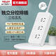 DELIXI's new national standard sub-control switch socket/socket strip/socket strip/socket board/socket board/terminal board/trailer board 3-position sub-control with total length 1 meter 3K3X/B