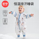 OUYUN baby sleeping bag spring, autumn and winter constant temperature baby split-leg sleeping bag children's anti-kicking quilt Star Travel Spring and Autumn 20-25 80cm Recommended height 55-80 cm