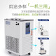Xmsj lichen basse température constante de température réaction du bain laboratoire magnétique de température d'agitation magnétique Affichage numérique interne et externe Machine de réfrigération LC-DFY-50 / 12050L / -12099