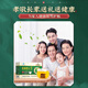 
Xiehe Jingpin [authentic] Corn squid mulberry leaf ambergris antihypertensive tea hawthorn bitter melon green glutinous rice gypsum assist in the regulation of blood pressure. One shot three [basic equipment]