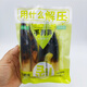 
230g of bamboo shoots with hand peeling in spring, open a bag, instantly eaten bamboo shoots, pickled peppers, bamboo shoots, sour bamboo shoots, hand-pulled bamboo shoots, small packaging, 3 bags of pickled pepper flavor, hand-pulled bamboo shoots, total 690g