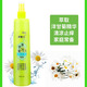 Mugwort toilet water anti-mosquito spray anti-itch mosquito repellent liquid summer mosquito-free mosquito bite universal toilet water 200ml toilet water chamomile 1 bottle