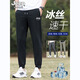JEEP SPIRIT Jeep Ice Silk Casual Pants Men's Summer Thin Men's Pants Men's Loose Quick-Drying Sports Men's Pants Straight High-End Trousers MQD-6167 Khaki Straight M[95-110Jin[Jin equals 0.5 kg]]