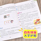 【京仓速发全新正版】小学语文优美句子积累+小学作文好词好句好段好开头好-北京教育出版社