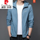Pierre cardin Paul sun protection clothes men's summer thin outdoor ice silk hooded anti-outdoor sun protection clothes men's coat N9928 light green 175 120-135Jin [Jin equals 0.5 kg]