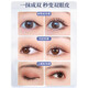 Xuerouya Double Eyelid Setting Cream Transparent Gel False Eyelashes Special Official Flagship #1 5ml 0 patch 1 patch