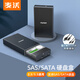Maivo K3527SAS Desktop-Laptop-Server 2.5/3,5-Zoll-SAS/SATA-Hochgeschwindigkeits-USB3.0 Externe mobile Festplattenbox Aluminiumlegierung unterstützt 18 TB K35272SAS/Dual Protocol Hard Disk Box