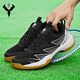 Brand genuine counter badminton shoes for men and women 2025 new lightweight shock-absorbing anti-slip wear-resistant sports shoes ZSZB-09 black 42 Brand genuine counter badminton shoes for men and women 2025 new lightweight shock-absorbing anti-slip wear-resistant sports shoes ZSZB-09 black 42