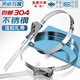 Tianzhuo Hardware 304 stainless steel live buckle cable tie clamp throat hoop pipe hoop clamp water pipe range hood gas pipe metal buckle 12.5*300*0.6mm 1 piece