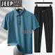 JEEP SPIRIT men's summer ice silk sports suit new lapel t-shirt polo shirt casual short-sleeved middle-aged and elderly dad summer suit 6630-08 Ulan + black shorts (two-piece set) 4XL