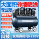 圣帕智造空压机大功率无油多功能15L木工专用1100W伏虎高效空压机 圣帕1390W*2-55L吹尘套餐