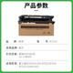 GECUI eignet sich für Fuji Xerox Versalink B7025 B7030 B7035 Tonerpatron