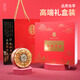 Lei Yunshang [Official] Cordyceps sinensis high-end gift box high-end supplement gift box for elders and parents gift box Cordyceps sinensis 3.2 roots/g 20g about 64 roots