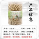 Eryabei Panax Notoginseng Tablettes Yunnan Wenshan Special Grade 500G Yunnan Special Grade 1 Jin [Jin est égal à 0,5 kg] Tablettes Panax Notoginseng Tianqi Tablets 8 têtes Panax NotoginSeng Tablets [250G]