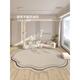 
Miaopu Le carpet living room light luxury high-end large-area sofa coffee table cushion home full bedroom bedside blanket can be customized Xingying-13658 200cm*340cm [taste new size]