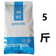 5 Jin Jin is equal to 0.5 kilograms / 1 Jin Jin is equal to 0.5 kilograms. Pet goat milk powder for dogs and cats. My young adult dogs and cats, Teddy Golden Retriever, Satsuma Bear. Five Jin Jin is equal to 0.5 kilograms. Milk powder.