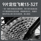 Permanent road bicycle 700c bauxite aluminum alloy frame 27-speed men and women adult student urban leisure sports car 27-speed 700C aluminum frame bend skin tire mattress black