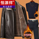 Hengyuanxiang 2025 new leather jacket for middle-aged and elderly people, plus velvet and thickened men's leather jacket, dad winter clothing, middle-aged outer suit, black M 170 (suitable for 80-Jin Jin is equal to 0.5 kg)