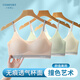 Catman Girl Unterwäsche BH Studentin Junior High School ICE SEICE TRACELESS CILD GYMULE GURCH WECHE (Schlanke Schulter feste Tasse 丨 Licht und atmungsaktiv) XL (Empfohlen 100-120 Jin [Jin ist gleich 0,5 kg])