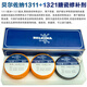 XMSJ1311/1321搪瓷反应釜修补剂1511/1391耐高温强酸陶瓷金属 深灰色 1511+1391*370g