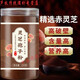 Songkuntang Ganoderma Lucidum Spore Powder Authentic Changbai Mountain Wild Special Red Ganoderma Lucidum Powder Spore Powder Ultrafine Broken Wall Ganoderma Lucidum Spore Powder [1 Can] 100g