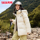 YAYA children's down jacket 2025 winter new style for boys and girls parent-child wear hooded bread coat thick short down jacket oatmeal color 120