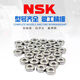 NSK MINIATURE REURING 623 624 625 626 627 628 629ZZVV Précision haute vitesse 687ZZ7 * 1 686ZZ6 * 13 * 5