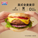MANCOTON Vollkorn-Englisch Englisch Macfen 690g*2 Hamburger Embryo Halbfinished Kindermahlzeit Tasche Direkte Lieferung von Quelle