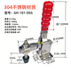 XMSJ Hardware Quick Clip Vertical Clip Quick Clip Clip Extended CHSDGH101DGH101E GH-12131