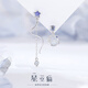 Su Shiliu star cat earrings for women 925 silver earrings small fresh earrings tassel earrings birthday gift for girlfriend and wife sweet starry sky cat earrings pair
