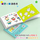 Crayon Shin-Chiang Coloring Book (deux volumes au total) 1483 ** 16 Jimei Children's Art R&D Group Jilin Art Publishing House