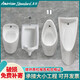 American standard urinal 6737 automatic induction wall-mounted floor-standing engineering ceramic urinal men's urinal 6605 single hook CCAS6605 (including drainage accessories)