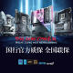 
ASUS stock ASUS motherboard Z690-A GAMING WIFI snow blowing Z790 1700 pin DDR4 D5 123 ROGZ690-FGAMINGD5 stock new box