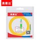 Aokanda Broadcasting E2000/APC fiber jumper single mode single core fiber tail fiber fiber E2000/APC multimode (wire length can be customized FC/APC-SC (APC) SMA905 E2000/APC-FC/APC single mode jumper 2 meters