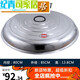 Ouoety Deich Aluminium Pot Deckel Abdeckung ländlicher Haushaltsspitztank Deckel Dampfer Edelstahl Großer Fassplattform Universal Pot Extra Dicker magnetischer High Deckel () 1098 cm