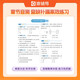
[Kyokuang Sufa Tomorrow] Yuanfudao High-frequency and easy-to-miss questions in the middle school entrance examination 9787571**1047