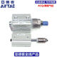 亚德客（AIRTAC）可调缸ACQJ12X5/10/15/20/25/30/40/5010/20/3 ACQJ12*5-10内牙 桔红色ACQJ12*25-30