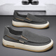 DKCCI Herrenschuhe mit einem Fuß in Frühlings- und Sommermode-Leinwandschuhen Nicht-Schlupf-Sport alter Peking-Stoffschuhe Herrenweicher Arbeitsschuhe Schwarz 26 (260 mm) 42
