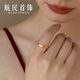 Hangmin Jewelry Ping An Ring Gold Ring Pure Gold Ancient Method Solid Ping An Ring XYH2425 Labor Cost 150 Yuan/piece 2.52g No. 17