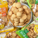 
Xu Fuji Snack Candy Pastry Daoxiangcun Shaqi Mawangwang Weiduo Liduo Brand 1050g Snack Gift Package Gift Box