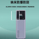 翔乐锦适用小米自带线充电宝10000保护膜大功率双口超快充屏幕膜PB1165MI贴膜收纳盒165W移动电源贴膜 【黑色收纳盒】 【小米自充电宝10000/165W】