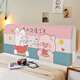 
CLCEY2025 new cartoon bed cover children's room renovation bed cover wooden board soft bag bed backrest universal detachable wash CTZ3527 Height 50-65*Length 120cm