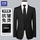 ROMON suit men's casual formal wear young and middle-aged newlywed groomsmen work professional business tops spring and autumn jacket black 3XL