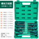 Niuxiang screwdriver set one-word cross screwdriver with magnetic household multi-functional plum blossom flat-mouth screwdriver industrial-grade screwdriver set 8-piece set eleven-word screwdriver