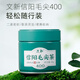 Wenxin Tea Xinyang Maojian 400 Green Tea Rain Good Tea Sealed Cans Strong Flavor Xinyang Maojian 20g