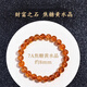 Aitcol Brazil Super Seven Citrine Bracelet Lucky Transport Purity Bracelet for Men and Women Birthday New Year's Eve Gift for Girlfriend Collection Grade Whiskey Citrine 8mm