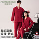 FENTENGCARE Couple Pajamas Women's Autumn and Winter New Red Festive Wedding Long Sleeve Cardigan Lapel Home Clothing for Men