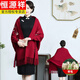 
Hengyuanxiang Spring and Autumn Wool Shawl for Women in Autumn and Winter Wedding Mother-in-law with Cheongsam and Mom's Cloak Scarf Cloak High-end 16886 Gray