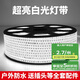 Fanyao Super Bright LED Light Strip Outdoor Waterproof Sun Protection Engineering Lighting Indoor Ceiling 52 Beads/M-White Light-10 Meters