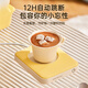 Japan's constant temperature heating coaster, adjustable warm cup, home warm coaster, hot milk artifact, thermal coaster, off-white